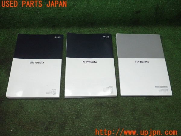 3UPJ=29080802]カムリ ハイブリッド WS(AXVH70)取扱説明書 取説 車両マニュアル 中古_m1