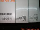 3UPJ=29080802]カムリ ハイブリッド WS(AXVH70)取扱説明書 取説 車両マニュアル 中古_s2