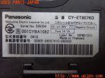 3UPJ=29100503]シビック タイプR(FD2)前期 Panasonic パナソニック CY-ET907KD ETC車載器 中古_s3