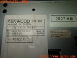3UPJ=29100504]シビック タイプR(FD2)前期 KENWOOD ケンウッド HDV-990 HDDナビ 中古_s3