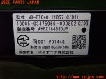 3UPJ=29110503]シトロエン C3 シャイン(B6HN05)carrozzeria カロッツェリア ND-ETC40 ETC車載器 中古_s3