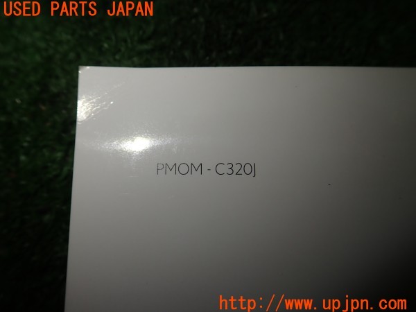 3UPJ=29110802]シトロエン C3 シャイン(B6HN05)取扱説明書 取説 車両マニュアル 中古_m2