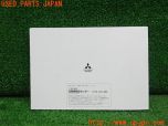 3UPJ=29120802]デリカD:5(CV2W)扱説明書 取説 車両マニュアル 中古_s1