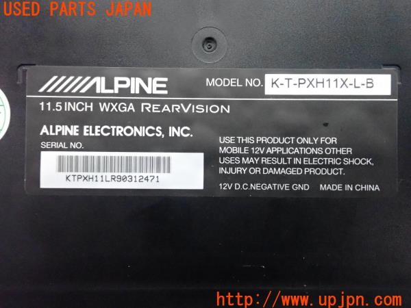 3UPJ=29140559]デリカD:5(CV1W)ALPINE アルパイン K-T-PXH11X-L-B フリップダウンモニター プラズマクラスター 中古_m4