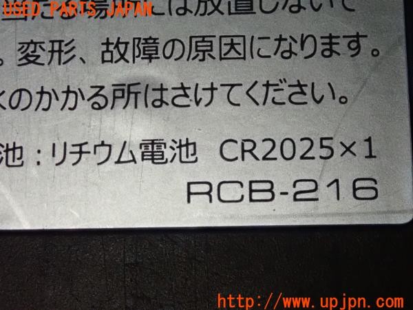 3UPJ=29140571]デリカD:5(CV1W)Clarion クラリオン RCB-216 ナビ用リモコン 中古_m4