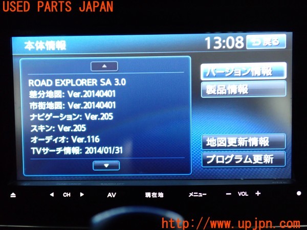 3UPJ=29170506]ポルシェ マカン ターボ(95BCTL 95B型)純正 Clarion クラリオン NAV 6PJ 642 1E SDナビ 2014年度版 中古_m4