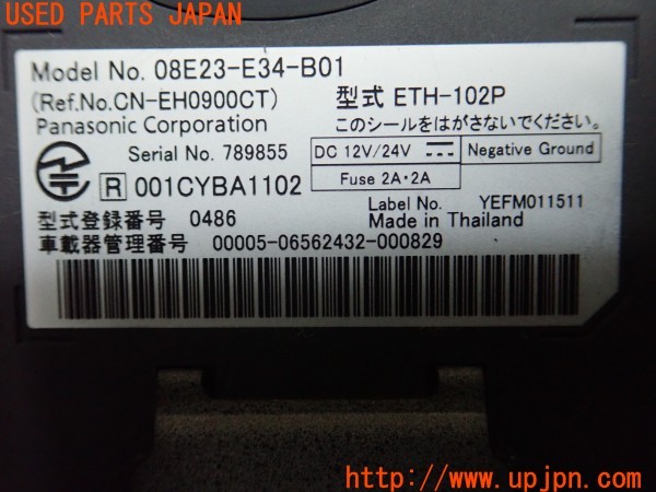 3UPJ=29210503]シビック タイプR ユーロ(FN2)Honda Access ホンダアクセス 08E23-E34-B01 ETH-102P ETC車載器 中古_m3