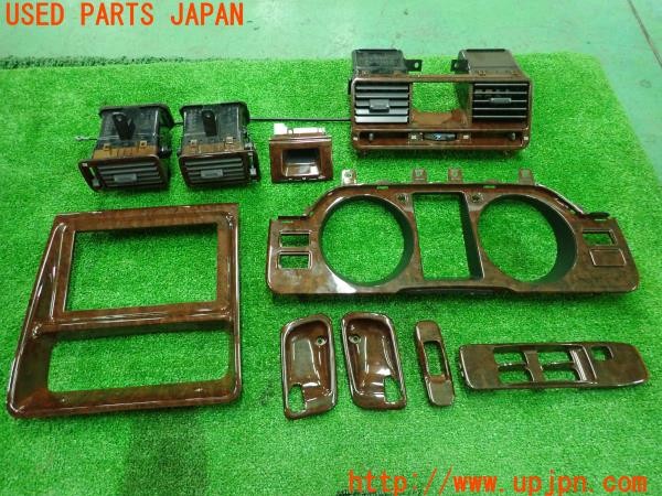 3UPJ=29230645]パジェロ(V45W)純正 木目調 インテリアパネル メーター エアコン吹き出し口 センターパネル スイッチ 時計 中古_m0