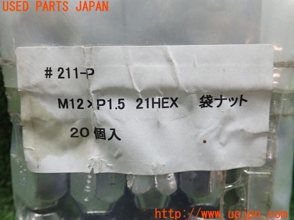 3UPJ=29250967]エスティマ(ACR55W)後期 社外 ホイールナット M12×P1.5 20個 中古_m3