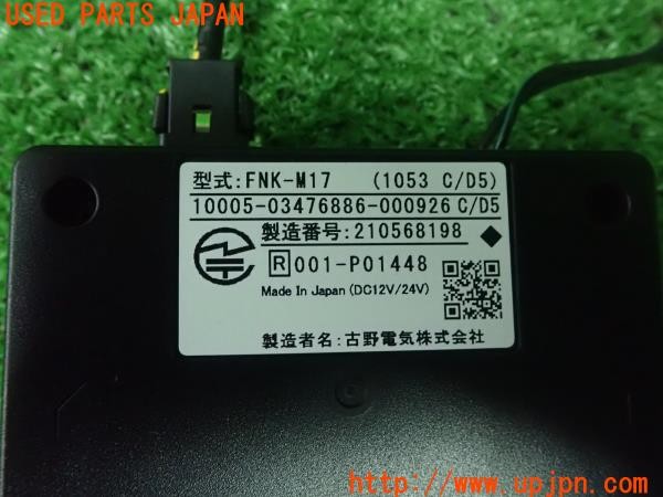 3UPJ=29260503]レヴォーグ STI Sport EX(VN5)FURUNO 古野電気 FNK-M17 ETC車載器 中古_m3