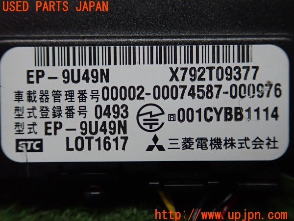 3UPJ=29290503]ベンツ SLK350(172457 R172)三菱電機 ミツビシ EP-9U49N  ETC車載器 中古_m3