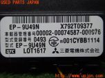 3UPJ=29290503]ベンツ SLK350(172457 R172)三菱電機 ミツビシ EP-9U49N  ETC車載器 中古_s3