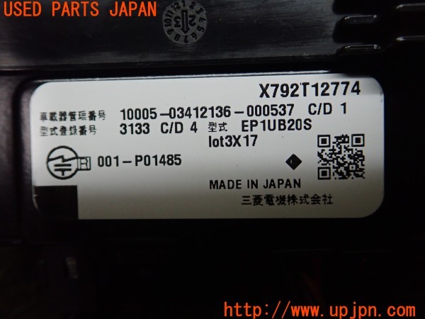 3UPJ=29310503]ボルボ XC40(XB420TXCM2)純正ビルトイン 三菱電機 ミツビシ EP1UB20S ETC車載器 ETC2.0 中古_m4