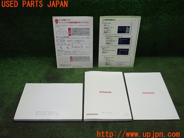 3UPJ=29340802]キャラバン バン プレミアムGX(VW2E26)取扱説明書 取説 車両マニュアル 中古_m1