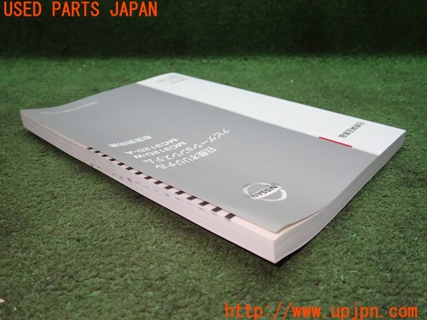 3UPJ=29340802]キャラバン バン プレミアムGX(VW2E26)取扱説明書 取説 車両マニュアル 中古_m4