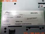3UPJ=29350518]ルノー ルーテシア R.S.(RF4C)カロッツェリア DEH-970 1DIN CD/Bluetooth/USB/SD/チューナー DSPメインユニット 中古_s4