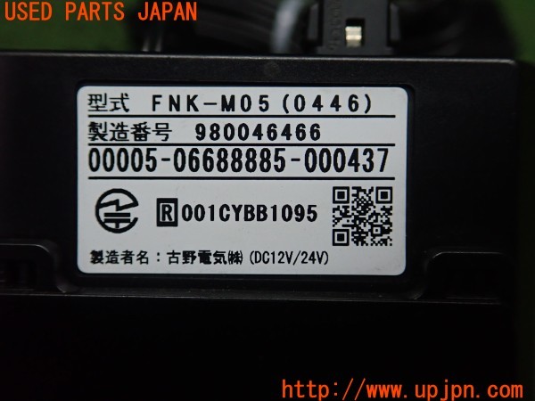 3UPJ=29360503]いすゞ ピアッツァ(JR120)古野電気 FNK-M05 ETC車載器 中古_m3