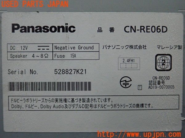 3UPJ=29360565]いすゞ ピアッツァ(JR120)Panasonic パナソニック ストラーダ CN-RE06D メモリーナビ パックカメラ付き 中古_m3