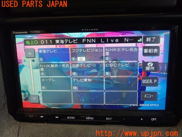 3UPJ=29360565]いすゞ ピアッツァ(JR120)Panasonic パナソニック ストラーダ CN-RE06D メモリーナビ パックカメラ付き 中古_m4