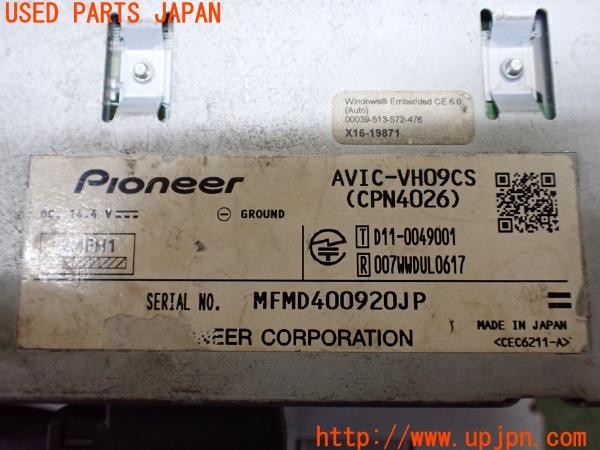 3UPJ=29370504]フェアレディZ 300ZXツインターボ 2by2 Tバールーフ(GCZ32)前期 carrozzeria カロッツェリア AVIC-VH09CS HDDナビ 中古_m3