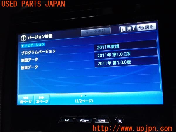3UPJ=29370504]フェアレディZ 300ZXツインターボ 2by2 Tバールーフ(GCZ32)前期 carrozzeria カロッツェリア AVIC-VH09CS HDDナビ 中古_m4