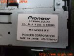 3UPJ=29370549]carrozzeria カロッツェリア CPN4322 クルーズスカウターユニット ドライブレコーダー 中古_s4