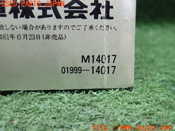 3UPJ=29380802]スープラ GTツインターボ(GA70)取扱説明書 取説 車両マニュアル 中古_m2