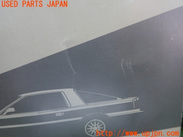 3UPJ=29380802]スープラ GTツインターボ(GA70)取扱説明書 取説 車両マニュアル 中古_m3