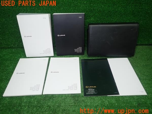 3UPJ=29410802]レクサス LS460(USF40)取扱説明書 取説 車両マニュアル ナビゲーションシステム 後席クイックガイド 中古_m1