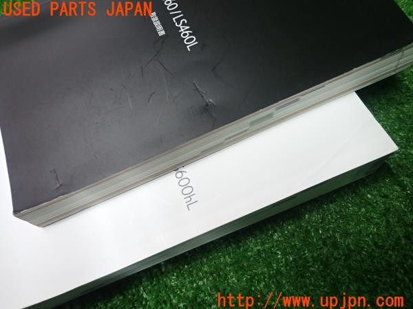 3UPJ=29410802]レクサス LS460(USF40)取扱説明書 取説 車両マニュアル ナビゲーションシステム 後席クイックガイド 中古_m2