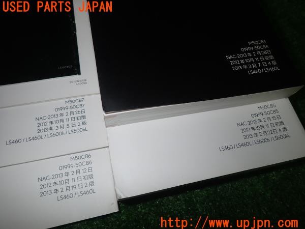 3UPJ=29410802]レクサス LS460(USF40)取扱説明書 取説 車両マニュアル ナビゲーションシステム 後席クイックガイド 中古_m4