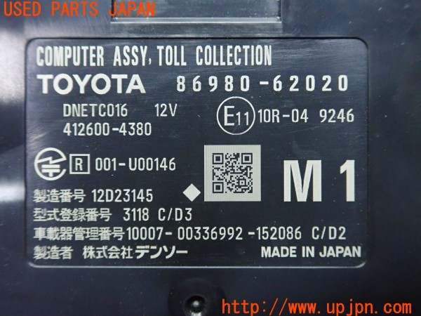 3UPJ=29430503]MIRAI(ミライ) Z (JPD20)純正ビルトイン 86980-62020 ETC車載器 中古_m4
