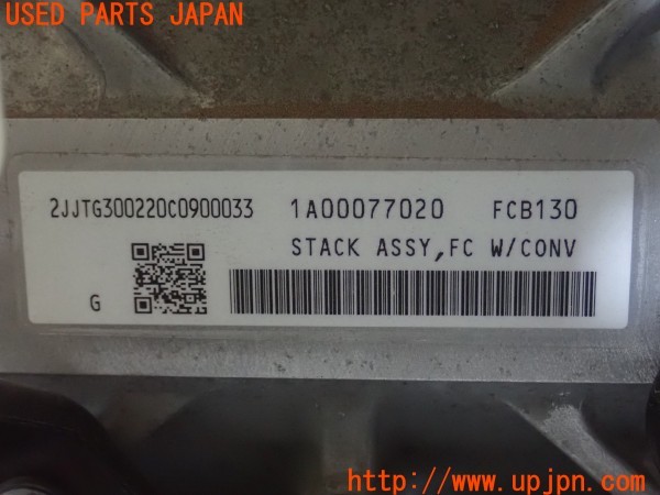3UPJ=29430554]MIRAI(ミライ) Z (JPD20)純正 FCB130 FCスタック 中古_m4