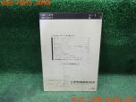 3UPJ=29450802]ソアラ(JZZ31)取扱説明書 取説 車両マニュアル 中古_s1