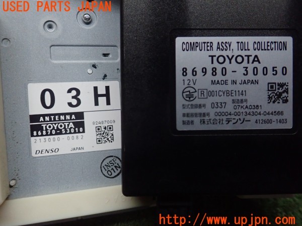 3UPJ=29460503]レクサス IS-F(USE20)純正ビルトイン 86980-30050 ETC車載器 中古_m3