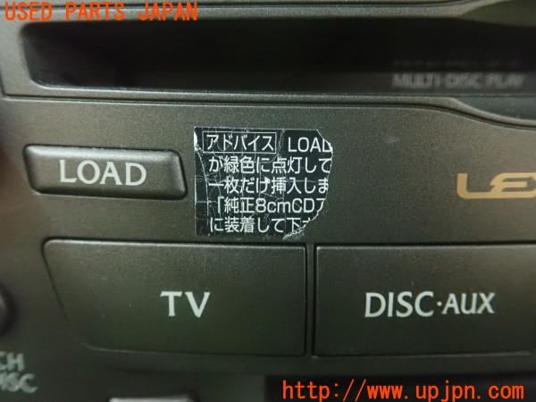 3UPJ=29460518]レクサス IS-F(USE20)純正 Mark Levinson マークレビンソン 86120-53280 CDプレーヤー オーディオユニット 難有 中古_m3