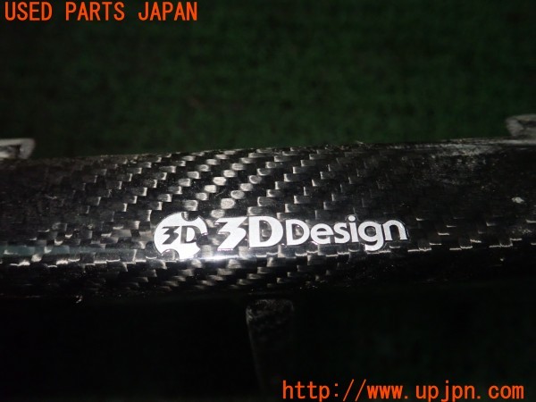 3UPJ=29470056]BMW M2 クーペ(1H30 F87)純正 リアディフューザー アンダースポイラー カーボン調 中古_m4