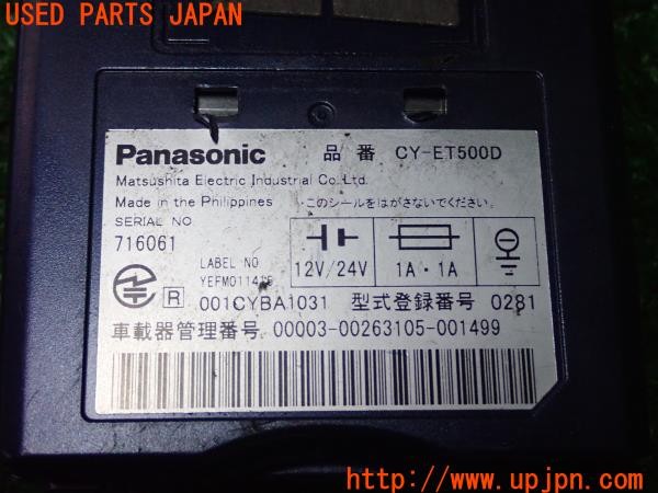 3UPJ=29540503]BMW ミニ ジョンクーパーワークス(MFJCW R56)Panasonic パナソニック CY-ET500D ETC車載器 中古_m3