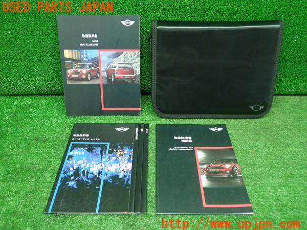 3UPJ=29540802]BMW ミニ ジョンクーパーワークス(MFJCW R56)取扱説明書 取説 車両マニュアル カーオーディオシステム 補足版 中古_m0