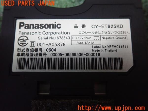 3UPJ=29550503]BMW ミニ(MINI)ワン(XU15M F55)Panasonic パナソニック CY-ET925KD ETC車載器 中古_m3