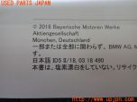 3UPJ=29550802]BMW ミニ(MINI)ワン(XU15M F55)取扱説明書 取説 車両マニュアル 中古_s3