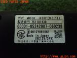 3UPJ=29560503]三菱 ジープ(J37)ミツビシ 三菱重工業 MOBE-400 ETC車載器 中古_s3