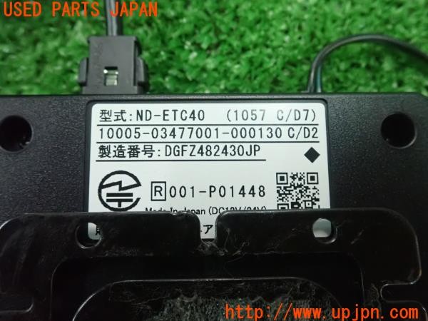 3UPJ=29580503]フィアット500C グランデ ブル(31212)carrozzeria カロッツェリア ND-ETC40 ETC車載器 中古_m3