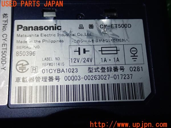 3UPJ=29600503]アウディ TT クーペ(8NBHEF)後期 Panasonic パナソニック CY-ET500D ETC車載器 中古_m4