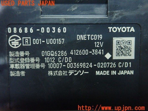 3UPJ=29630503]ヤリスクロス(MXPB10)純正ビルトイン 08686-00360 ETC車載器 中古_m4