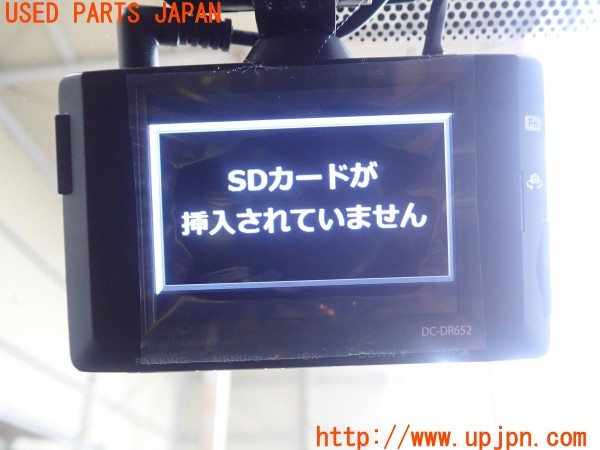 ヤリスクロス(MXPB10)COMTEC コムテック i-safe Simple5 DC