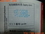 3UPJ=29630625]ヤリスクロス(MXPB10)純正 パンク修理キット 中古_s4