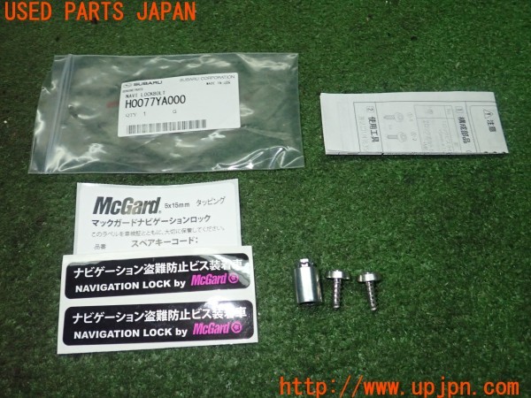 3UPJ=29640001]レヴォーグ 1.6 STI Sport EyeSight(VM4)後期 純正 McGard マックガード ナビゲーションロック M5x15mm 中古_m0