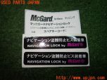 3UPJ=29640001]レヴォーグ 1.6 STI Sport EyeSight(VM4)後期 純正 McGard マックガード ナビゲーションロック M5x15mm 中古_s3