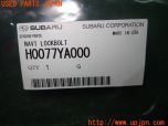 3UPJ=29640001]レヴォーグ 1.6 STI Sport EyeSight(VM4)後期 純正 McGard マックガード ナビゲーションロック M5x15mm 中古_s4